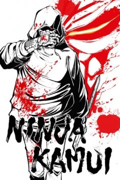 Ninja Kamui / Ниндзя Камуи (1-11)