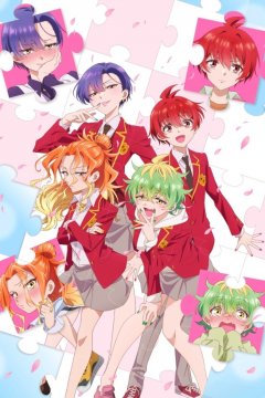 Mikadono San Shimai wa Angai, Choroi. — 01