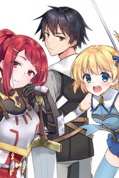 Mushoku no Eiyuu: Betsu ni Skill Nanka Iranakattanda ga / Бесклассовый герой (1—2)