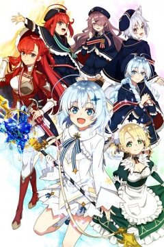 Koujo Denka no Kateikyoushi — 01