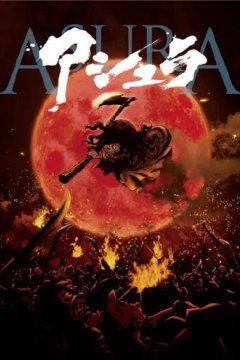 Asura / Асура (1 из 1) Complete