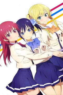 Kanojo mo Kanojo (2023) / Мои девушки [ТВ-2] (12 из 12) Complete