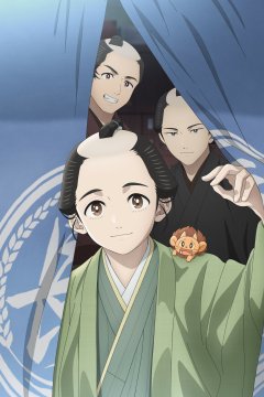 Shabake / Мирские стремления — 01
