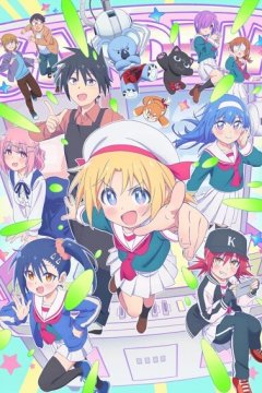 Game Center Shoujo to Ibunka Kouryuu / Межкультурный обмен с девушкой у игровых автоматов — 01