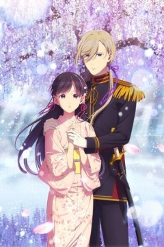 Watashi no Shiawase na Kekkon 2 / Мой счастливый брак [ТВ-2] (1—10)