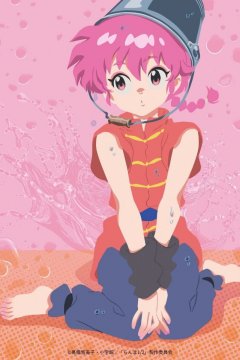Ranma 1/2 (2025) / Ранма 1/2 (2024) [ТВ-2] — 01