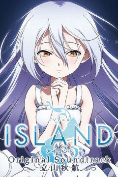 Island - Soundtracks Collection [2018]