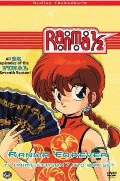 Ranma 1/2 Season 7 (137-161)
