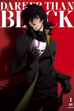 Darker Than Black: Ryusei no Gemini / Темнее черного ТВ-2 (12+4 из 12+4) Complete