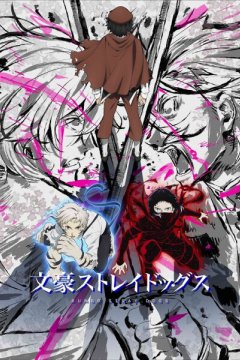 Bungou Stray Dogs (Dai 5 Season) / Великий из бродячих псов [ТВ-5] (11 из 11) Complete