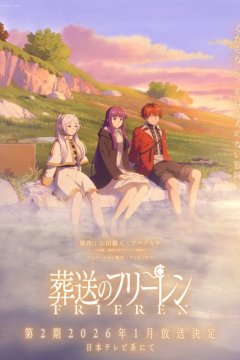 Sousou no Frieren (2026) / Фрирен [ТВ-2] — 01