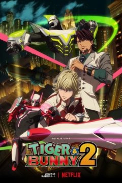 Tiger & Bunny 2 / Тигр и Кролик 2 (25 из 25) Complete