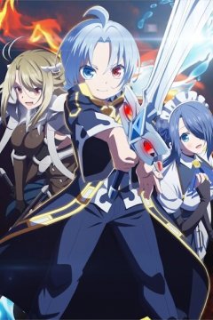 Kizoku Tensei: Megumareta Umare kara Saikyou no Chikara o Eru / Реинкарнация аристократа — 01