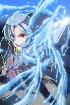 Kizoku Tensei: Megumareta Umare kara Saikyou no Chikara o Eru / Реинкарнация аристократа — 01