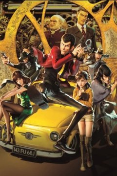 Lupin Sansei: The First (1 из 1) Complete
