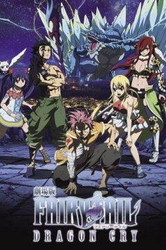 Fairy Tail - Soundtracks Collection [2009-2019]