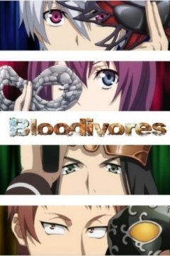 Bloodivores (12 из 12) Complete