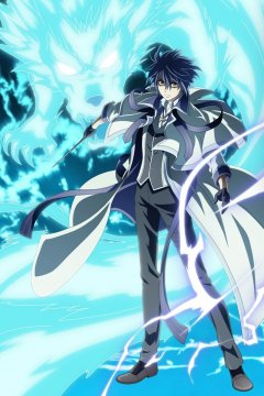 Mikata ga Yowa Sugite Hojo Mahou ni Tesshite Ita Kyuutei Mahoushi, Tsuihou Sarete Saikyou o Mezasu — 01