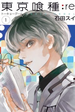 Tokyo Ghoul: Re (1-179 главы) Complete