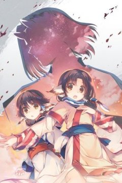 Utawarerumono: Tusukuru-koujo no Karei Naru Hibi / Прославленный OVA-2 (1 из 1) Complete