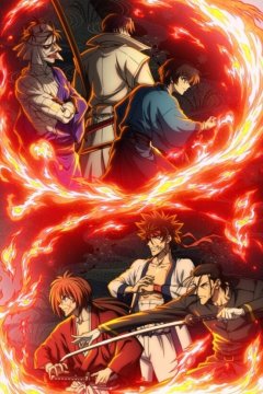 Rurouni Kenshin: Meiji Kenkaku Romantan - Kyoto Douran / Бродяга Кэнсин [ТВ-2, 2-й сезон] (1—4)