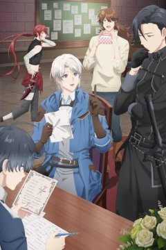 Odayaka Kizoku no Kyuuka no Susume. — 01