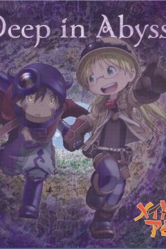 Made in Abyss - Soundtracks Collection [2017-2020] (mp3)