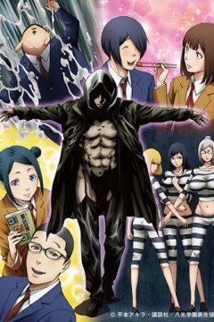 Prison School OVA (1 из 1) Complete