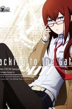 Steins;Gate - Soundtracks Collection [2011 - 2013]