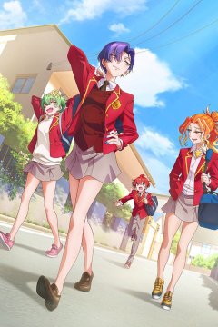 Mikadono San Shimai wa Angai, Choroi. — 01