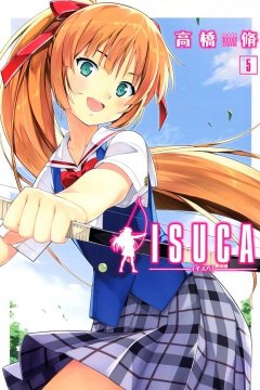 Isuca OVA (1 из 1) Complete