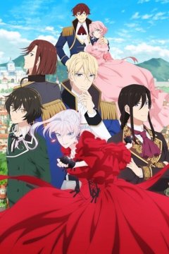 Saigo ni Hitotsu dake Onegai Shite mo Yoroshii Deshou ka (1—2)