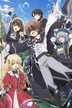 Majutsushi Kunon wa Miete Iru / Волшебник Кунон всё видит (1—2)