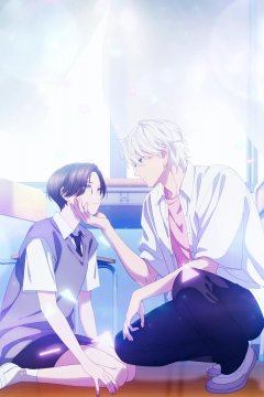 Uruwashi no Yoi no Tsuki / Прекрасная вечерняя луна — 01