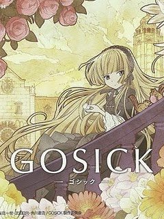 Gosick - Soundtracks Collection [2011]