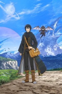 Sozai Saishuka no Isekai Ryokouki / Путешествие коллекционера по другому миру — 01