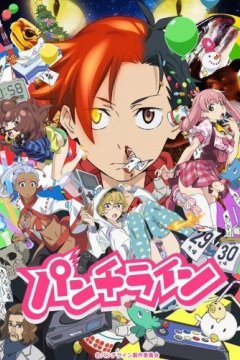 Punch Line (12 из 12) Complete