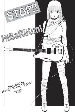 Stop!! Hibari-kun! \ Стоп!! Хибари-кун! (35 из 35) Complete