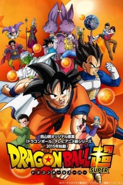 Dragon Ball Super — Soundtracks Collection [2015—2017] (mp3)