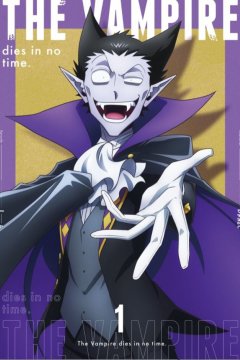 Kyuuketsuki Sugu Shinu / Этот вампир постоянно умирает (12 из 12) Complete