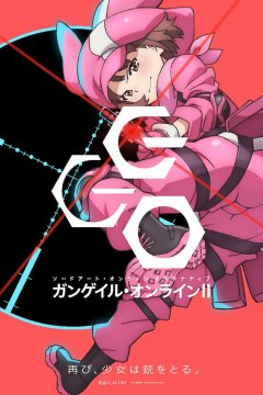 Sword Art Online Alternative: Gun Gale Online II / Мастера меча онлайн: Альтернативная Призрачная пуля II (1—8)