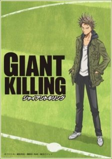 Giant Killing / Вынос гигантов (26 из 26) Complete