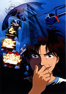 Kindaichi Shounen no Jikenbo 2 - Satsuriku no Deep Blue / Дело ведет юный детектив Киндайти (фильм 2) (1 из 1) Complete