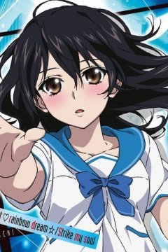 Strike the Blood -  Soundtracks Collection [2013-2015]