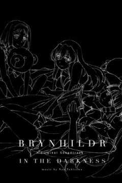 Gokukoku no Brynhildr - Soundtracks Collection [2014]
