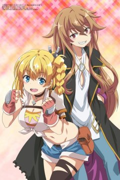 Jidouhanbaiki ni Umarekawatta Ore wa Meikyuu o Samayou 2nd Season / Я переродился торговым автоматом [ТВ-2] — 01