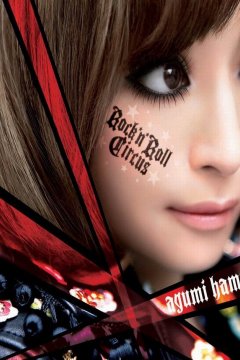Ayumi Hamasaki - Rock’n'Roll Circus (Album) [2010]