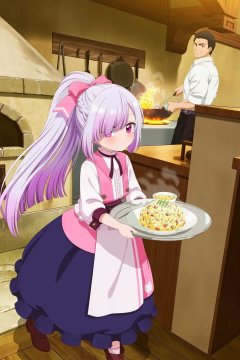 Tsuihousha Shokudou e Youkoso! — 01