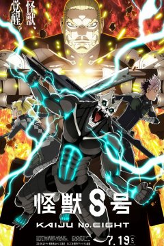 Kaijuu 8 Gou (2025) / Кайдзю номер 8 [ТВ-2] — 01