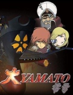 Great Yamato No. Zero / Великий Ямато №0 (1-3)